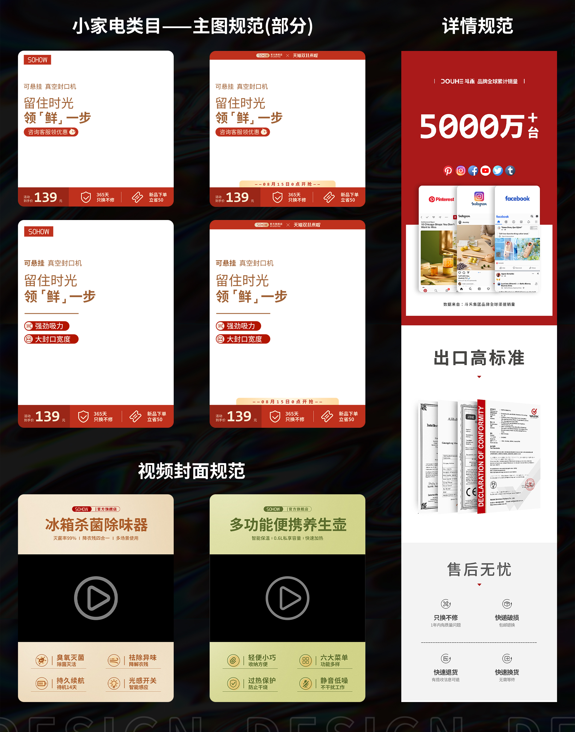 伶可玩具品牌案例 02