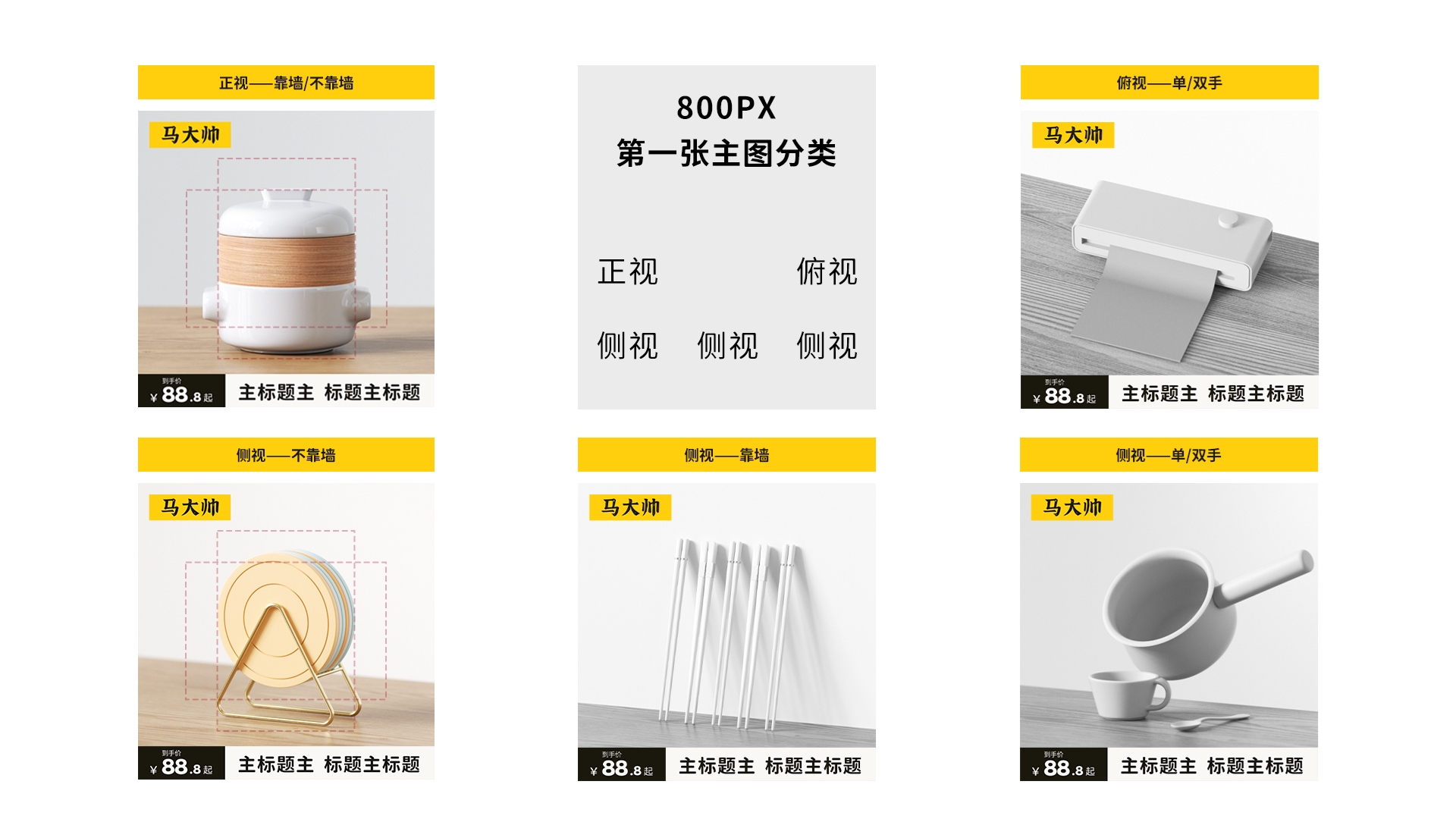 马大帅品牌案例 018