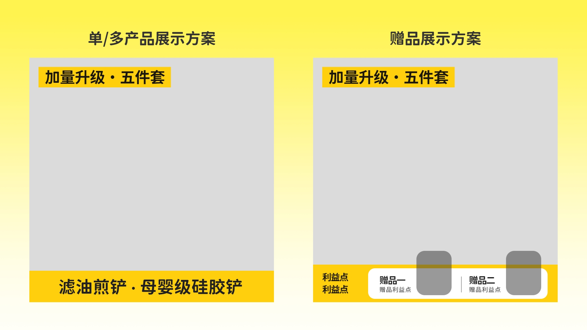 马大帅品牌案例 023