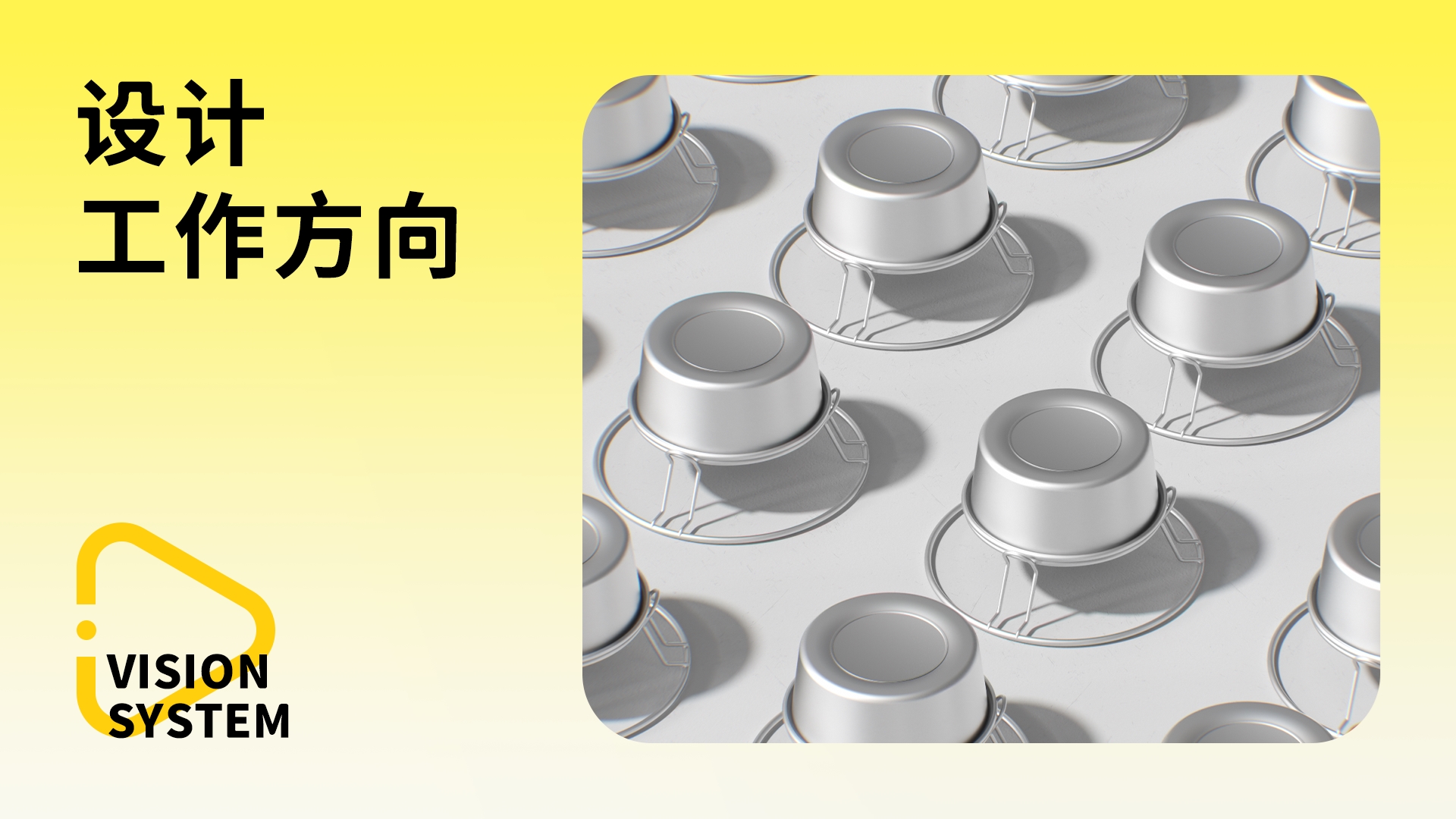 马大帅品牌案例 025