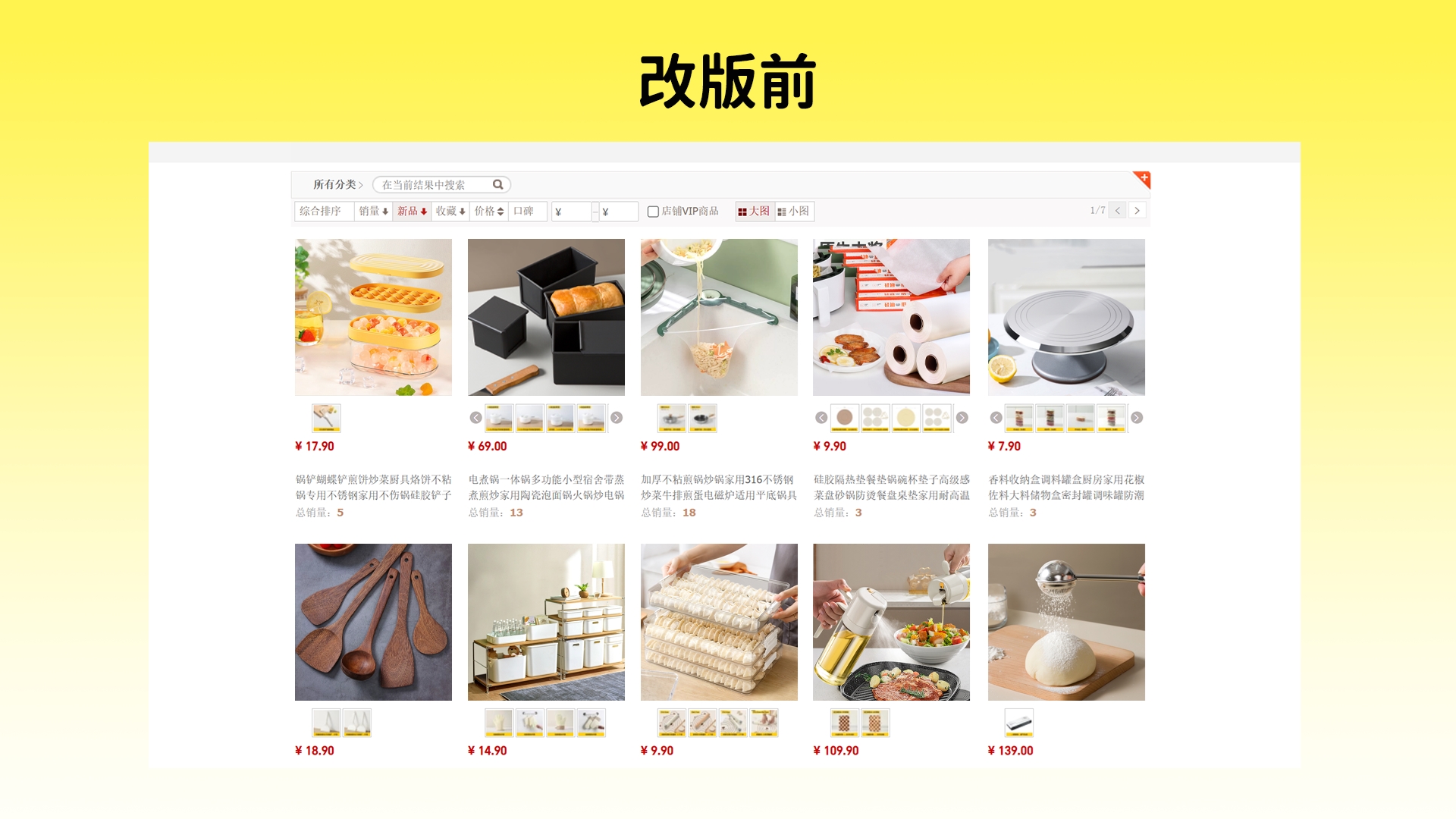 马大帅品牌案例 028