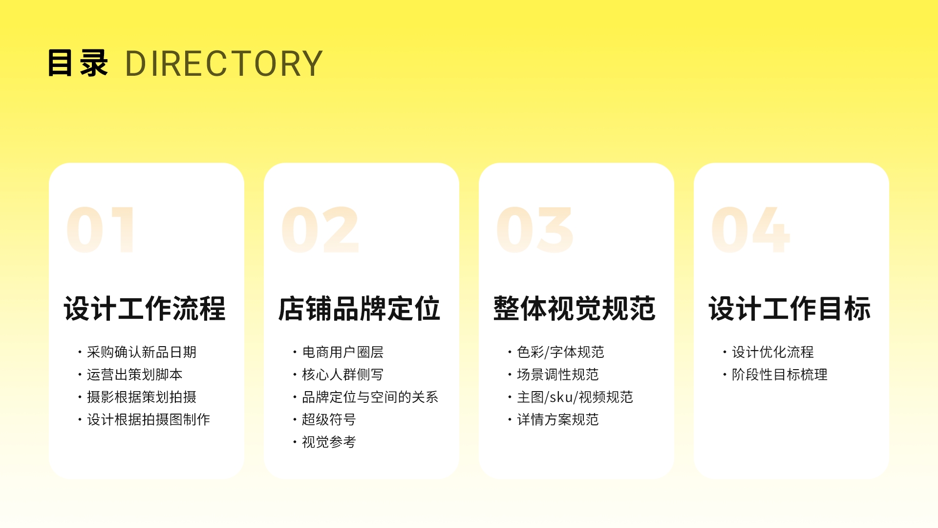 马大帅品牌案例 03