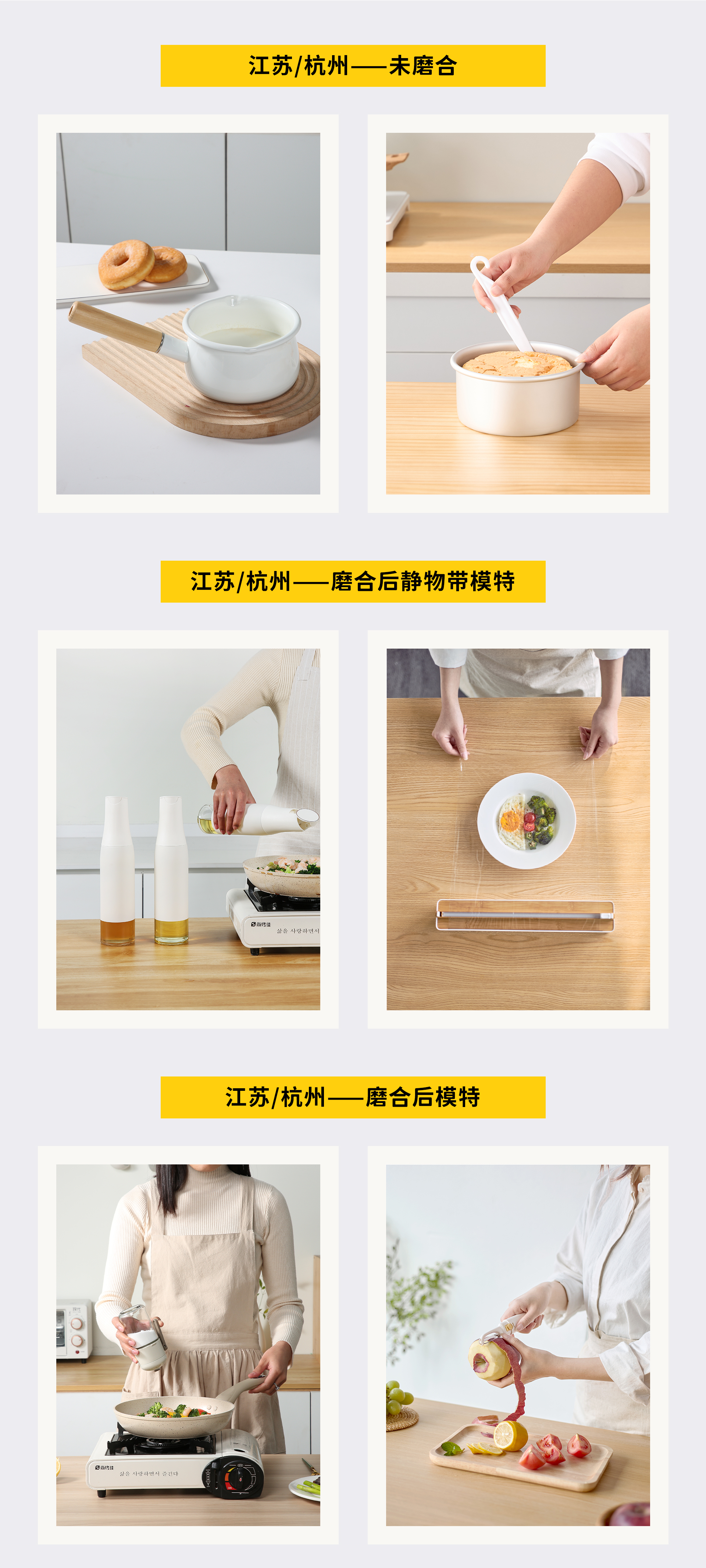 马大帅品牌案例 031