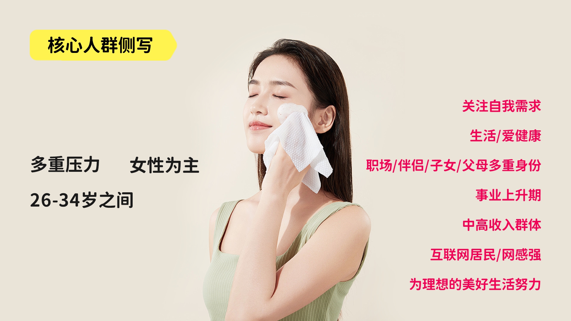 马大帅品牌案例 07