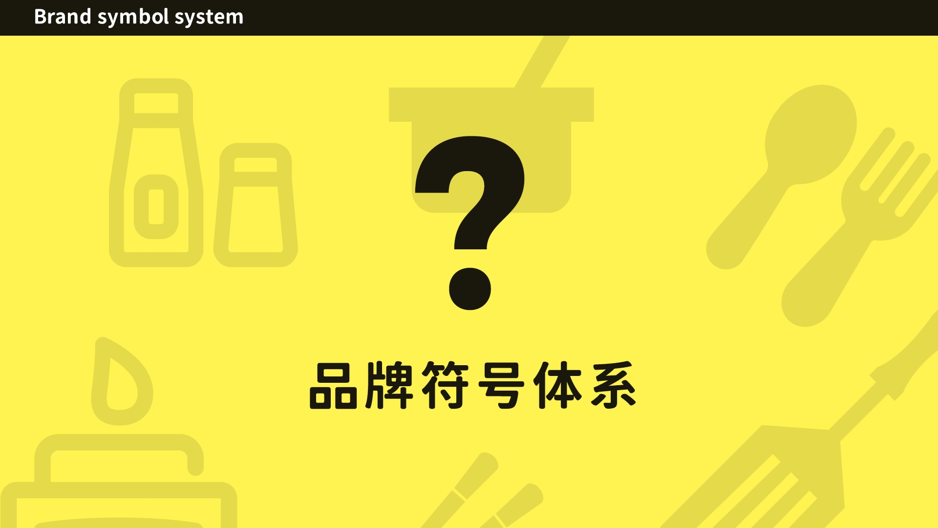 马大帅品牌案例 09