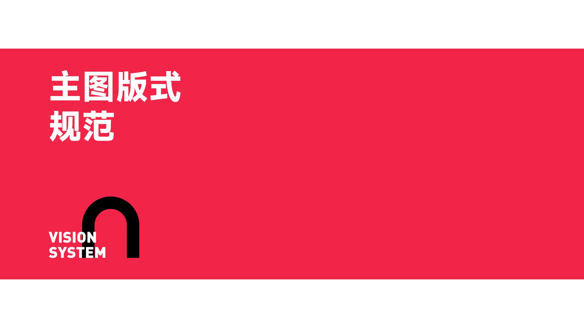 因唯家品牌案例 05