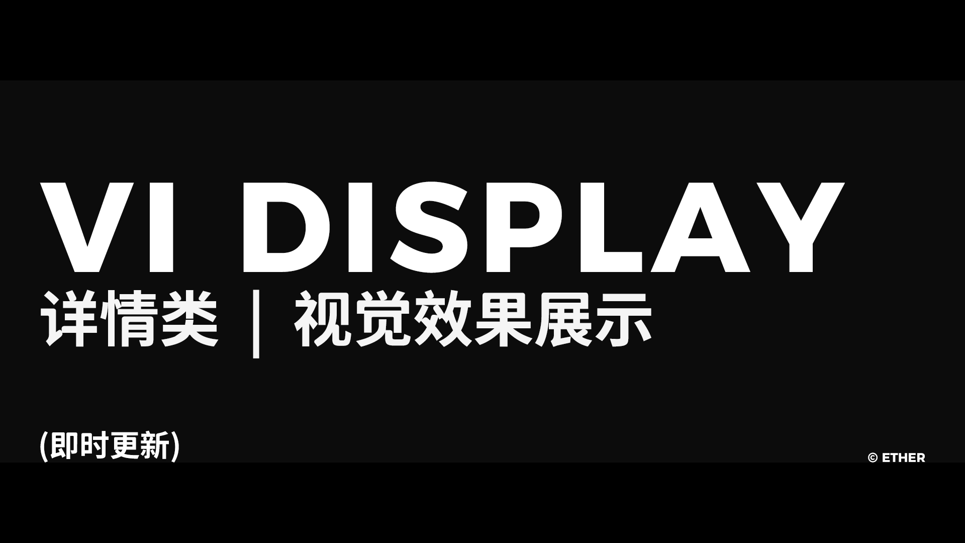 电商案例 01