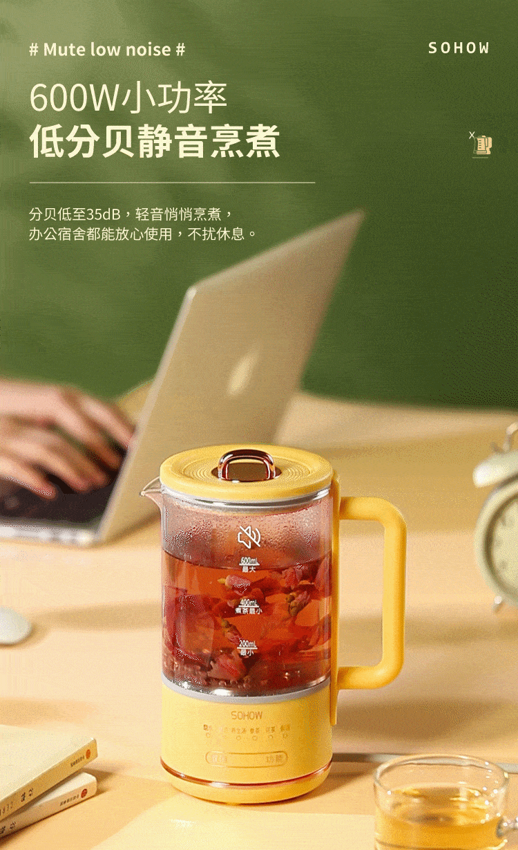 动态案例 04