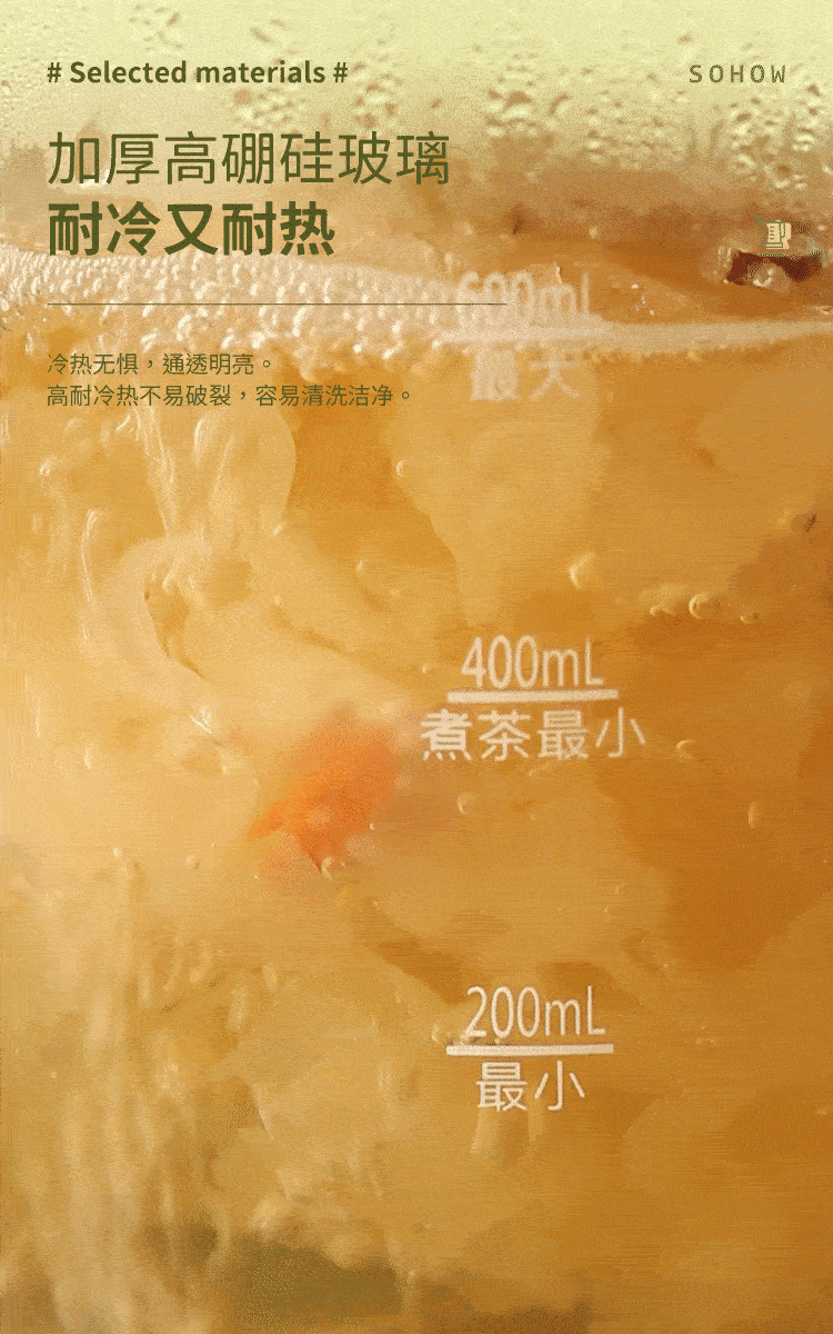 动态案例 05