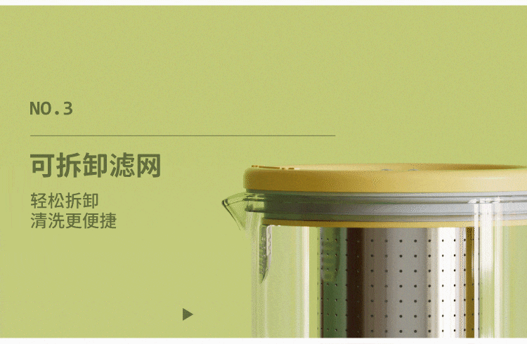 动态案例 07