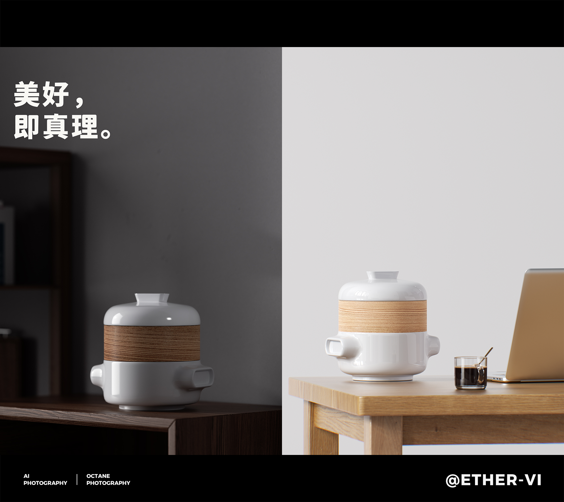 渲染案例 13
